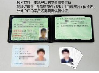 2019摩托车驾驶证要怎么考?要多少钱?多久能拿证?