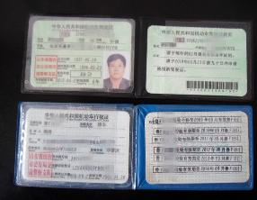 行驶证跟驾驶证有什么区别