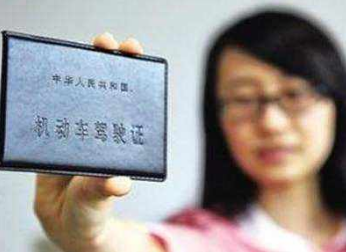 2019驾驶证换证需要什么资料