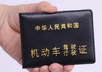 驾驶证扣分新规定2019