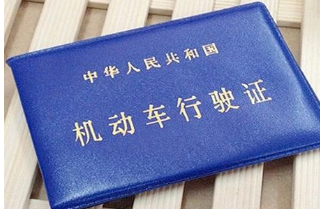 2019驾驶证扣分的新规定有哪些