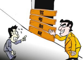 2019驾照考试改革主要内容 2019驾照考试改革时间