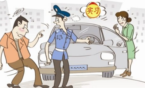2019驾驶证实习期扣分规定