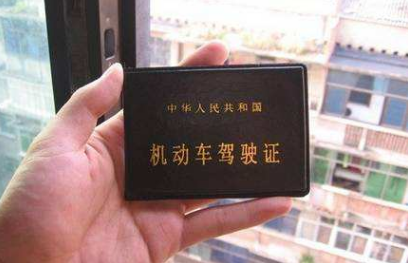 2019新交规驾照扣分什么时候清零