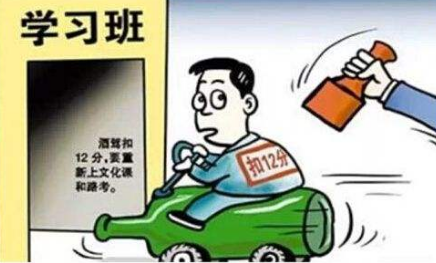 违规扣分什么时候清零 驾照扣分什么时候清零