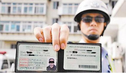 2019新交规驾驶证扣分什么时候清零