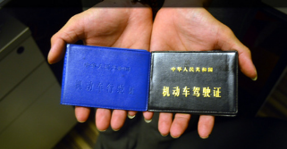 驾驶证违章扣分细则