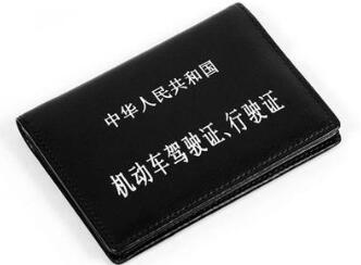 b2驾驶证年审新规定详解2019