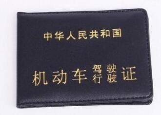 2019c1驾驶证年审新规定