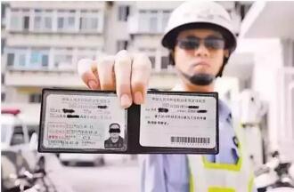 怎么辨别驾驶证的真伪查询