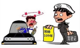 驾驶证被吊销后怎么办