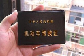 a1驾驶证可以开哪些车