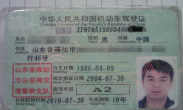 a2驾驶证可以开哪些车