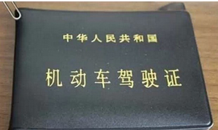 驾驶证是怎么扣分和清零的