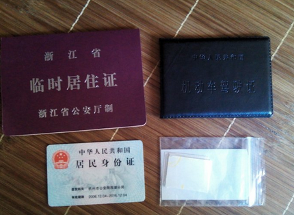 驾驶证到期换证需要带什么手续