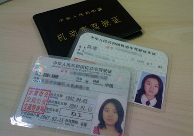 c1驾照和c2驾照有什么区别