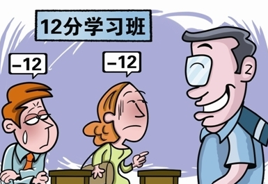 驾驶证满分网上学习流程