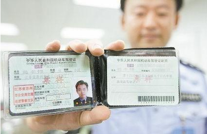 a2驾驶证降级后是什么证
