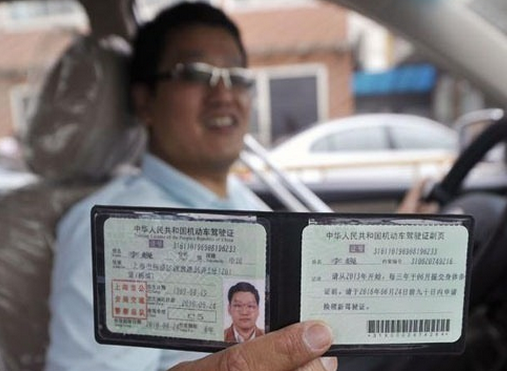 报考c5驾照要什么条件