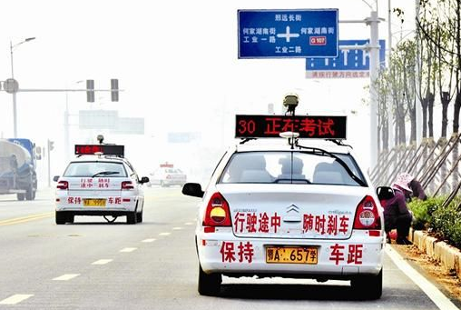 驾照科目二难还是科目三难