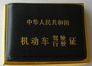 c1驾驶证年审新规定2019