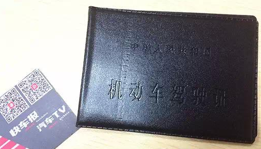 C1驾驶证可以开什么车