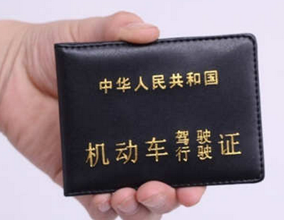 机动车驾驶证照片有什么要求