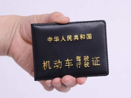 驾驶证照片尺寸要求标准