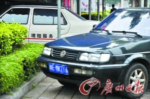 车险新条款 驾照失效仍可获车险赔偿