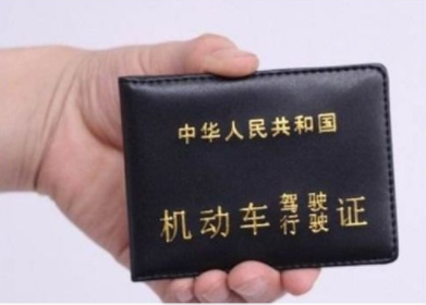 c1驾照实习期扣分有哪些规定