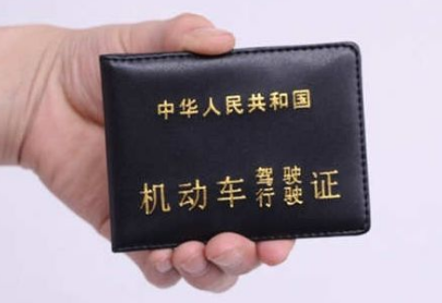 驾驶证与行驶证的区别2019