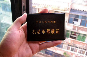 2019驾驶证过期了怎么办