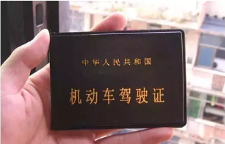 驾驶证补办注意事项