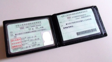 2019汽车驾驶证年审规定有哪些