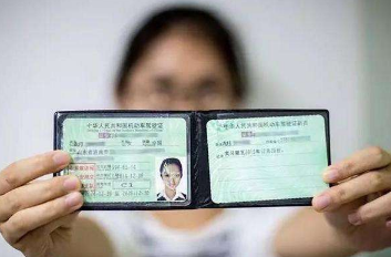 驾驶证到期 如何换新证？