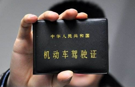 a2驾驶证怎么考 a2驾驶证考试条件