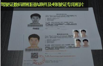 b2驾驶证年审新规定2019 b2驾驶证能开什么车