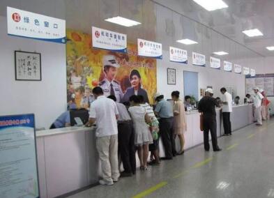 驾驶证换证流程全攻略