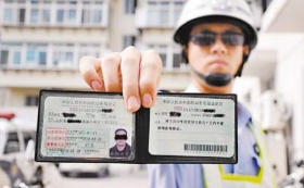 驾照c本怎么增驾到b本