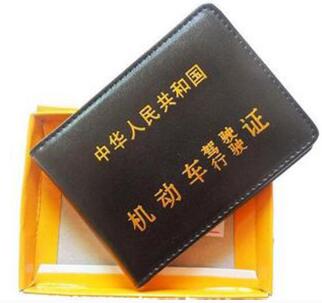 异地驾驶证换证流程详解
