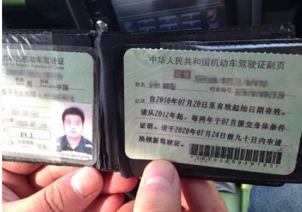 驾驶证年审有什么规定