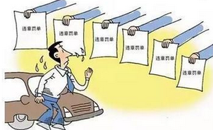 驾驶证记分周期该如何理解