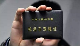 c1和c2驾驶证区别在哪