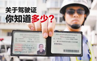 c1驾照增驾b2需要什么条件