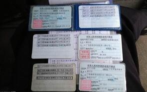 行驶证多久年审一次