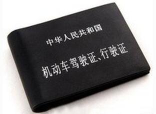 2019驾驶证换证流程详解