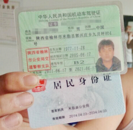 b2驾驶证增加到b1需要什么条件