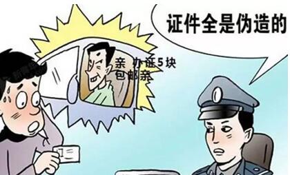 驾驶证撤销是什么情况