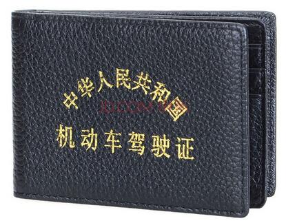怎样增驾（C证增驾到B证）