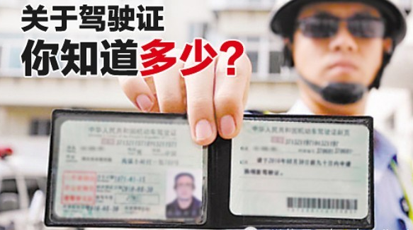 外地C1驾照能增驾B2吗